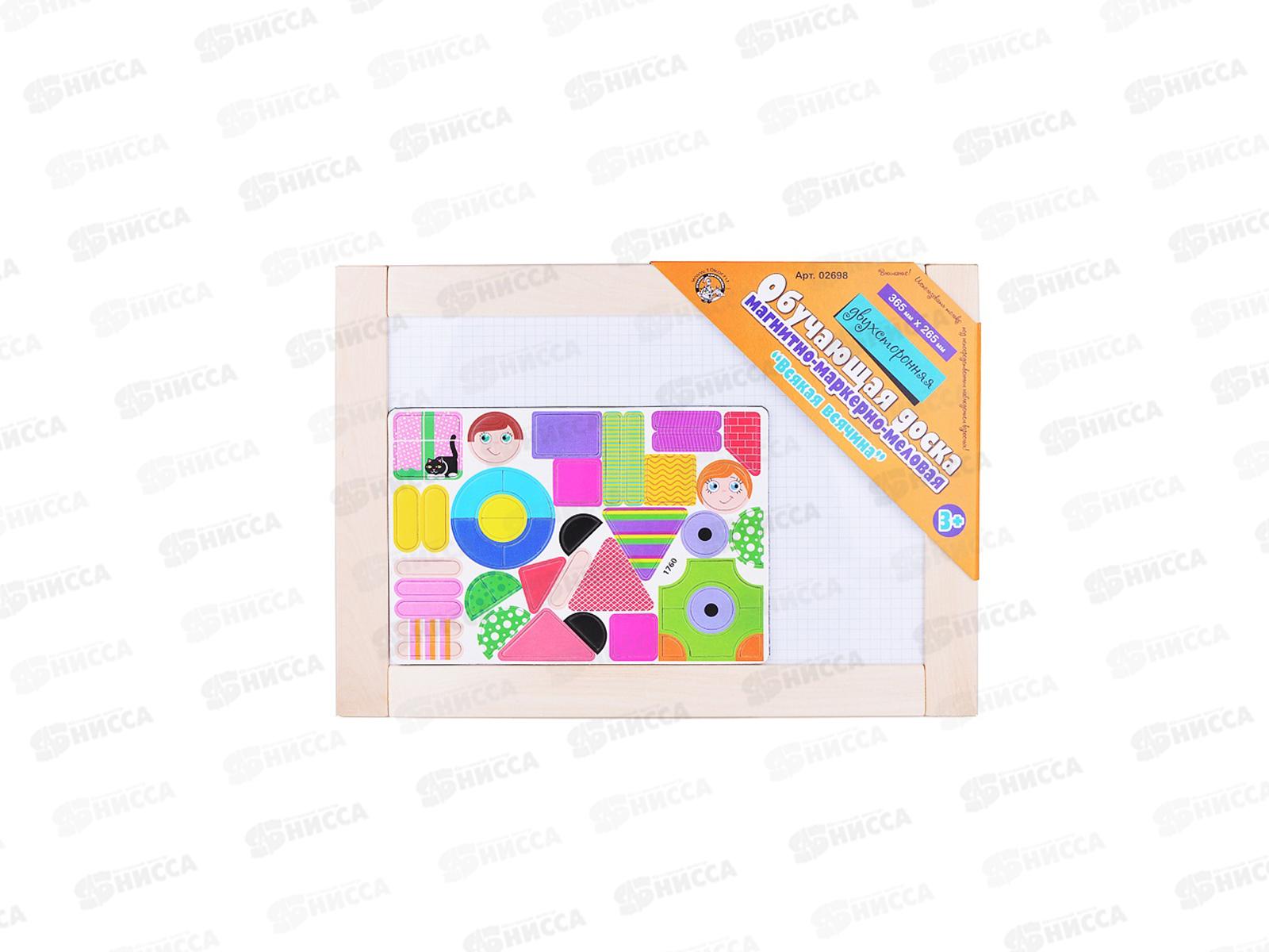 Доска двухсторонняя обучающая &quotВсякая всячина&quot 42 эл. 36,5х26,5, 02698