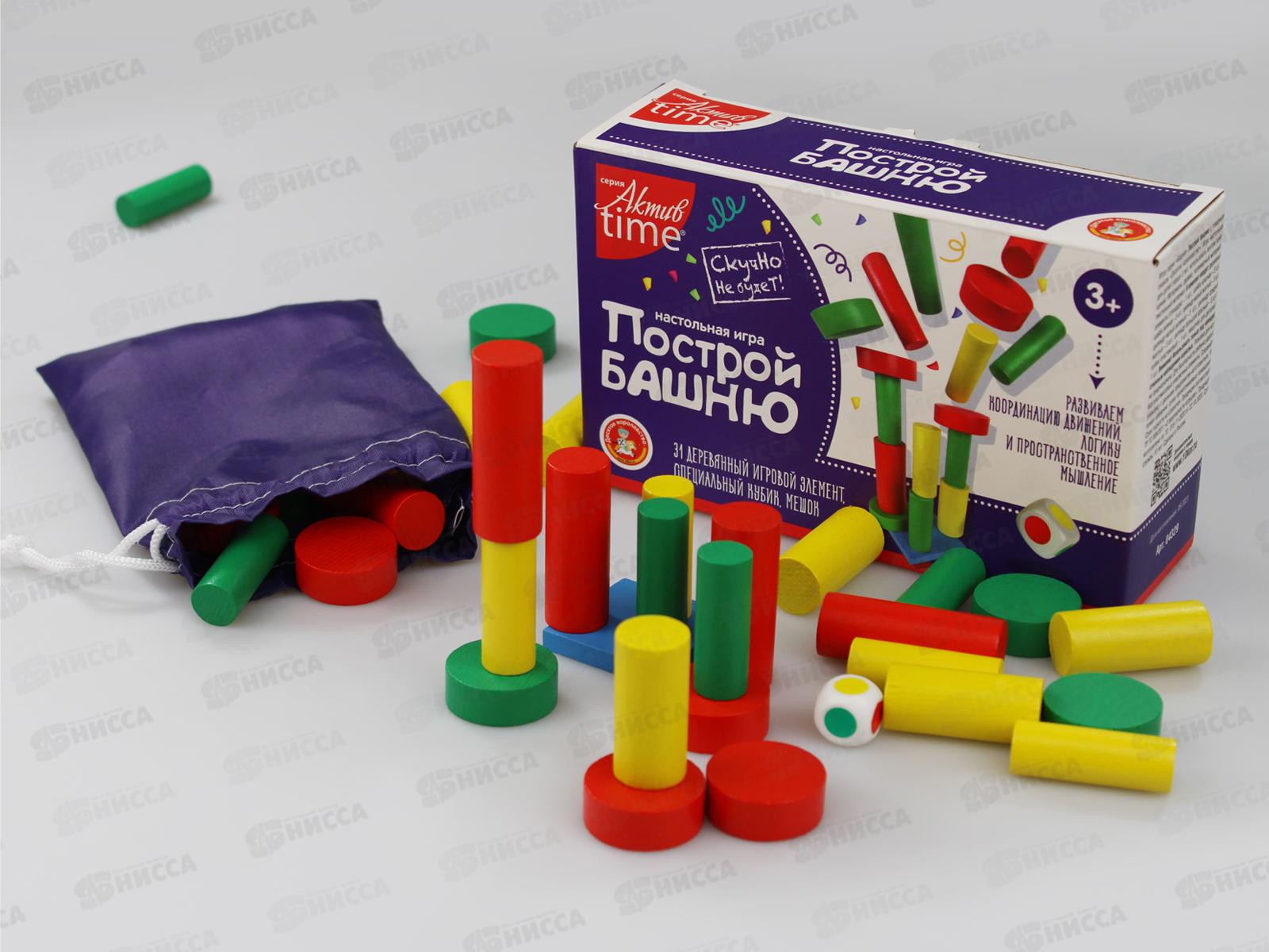 Игра настольная &quotПострой башню&quot 04329 серия АКТИВ time