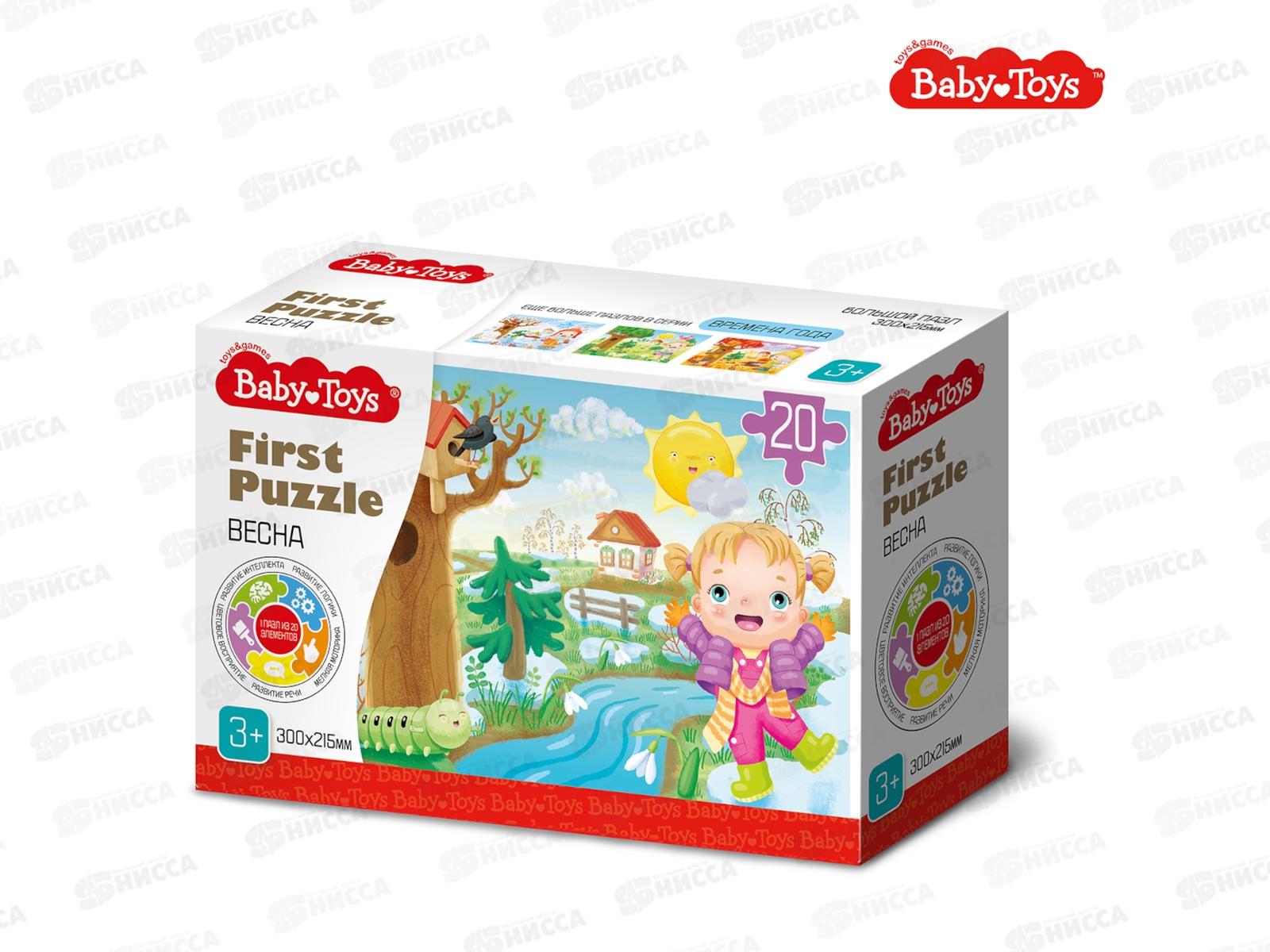 Пазл "Времена года. Весна" 20 элементов 04159 Baby Toys