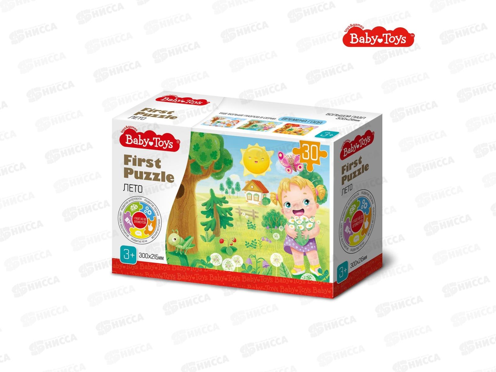 Пазлы &quotВремена года. Лето&quot 30 элементов 04160 Baby Toys