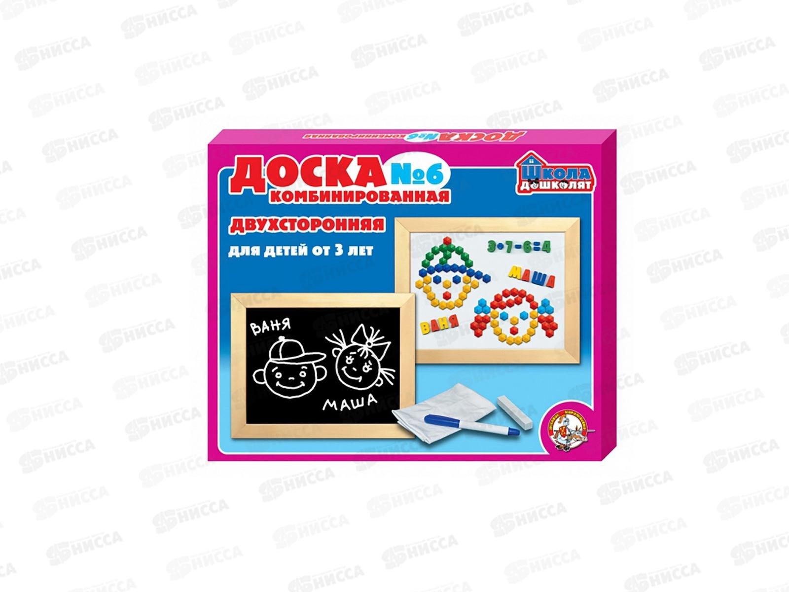 Доска комбинированная №6, 00999 *7