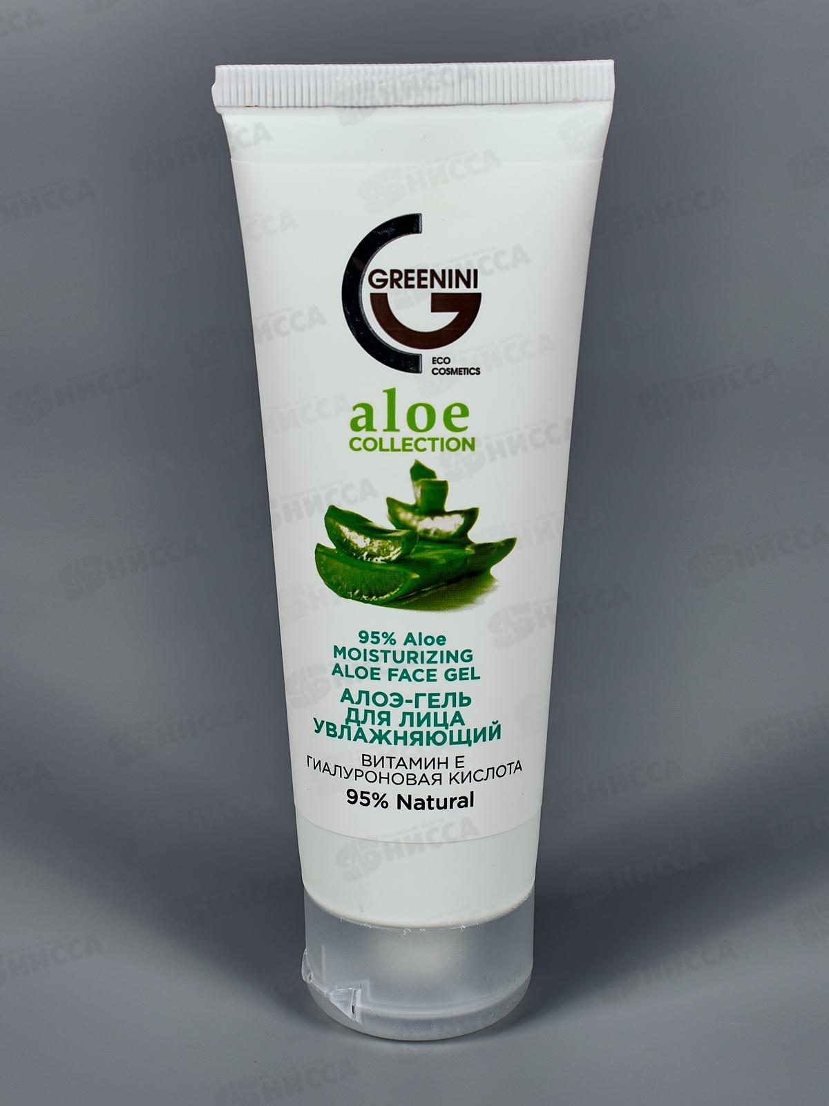 Greenini A.C. Алоэ-гель для лица увлажняющий 75мл *15