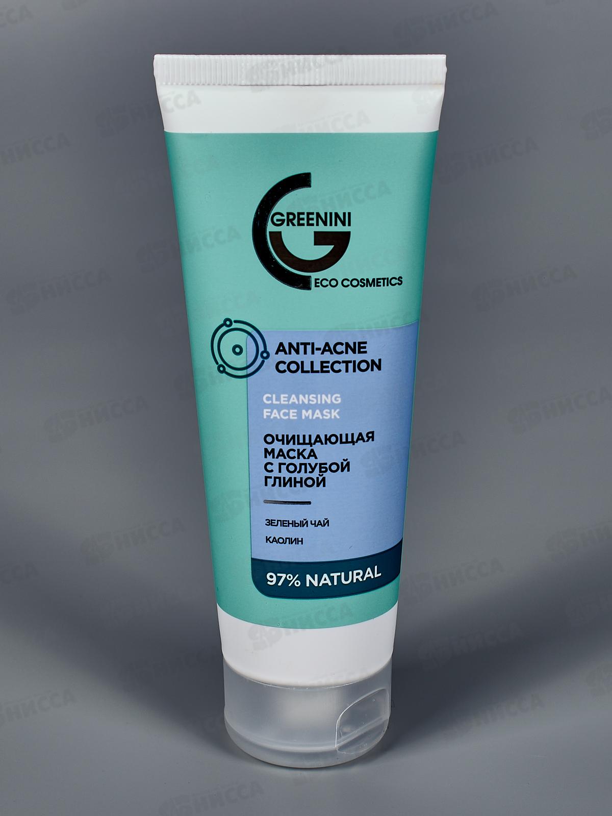 Greenini A-A.C. Очищающая маска с голубой глиной 75мл *15