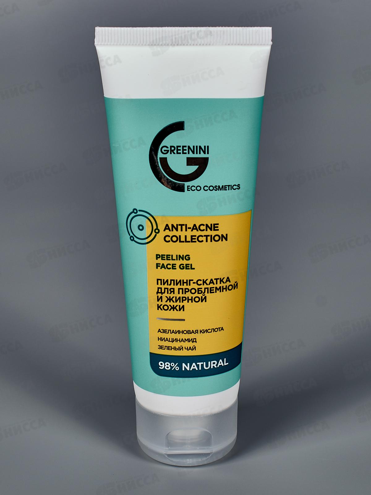 Greenini A-A.C. Пилинг-скатка для проблемной и жирной кожи 75мл *15