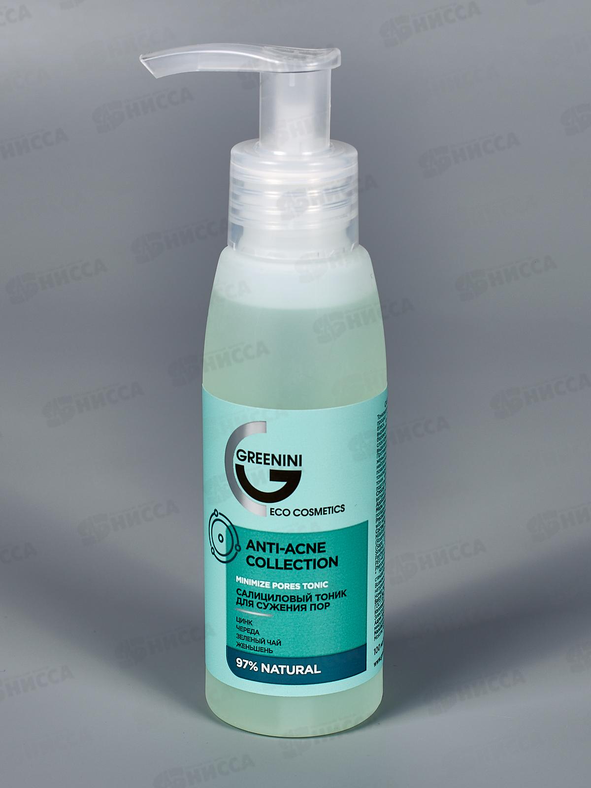 Greenini A-A.C. Салициловый тоник для сужения пор 100мл *12
