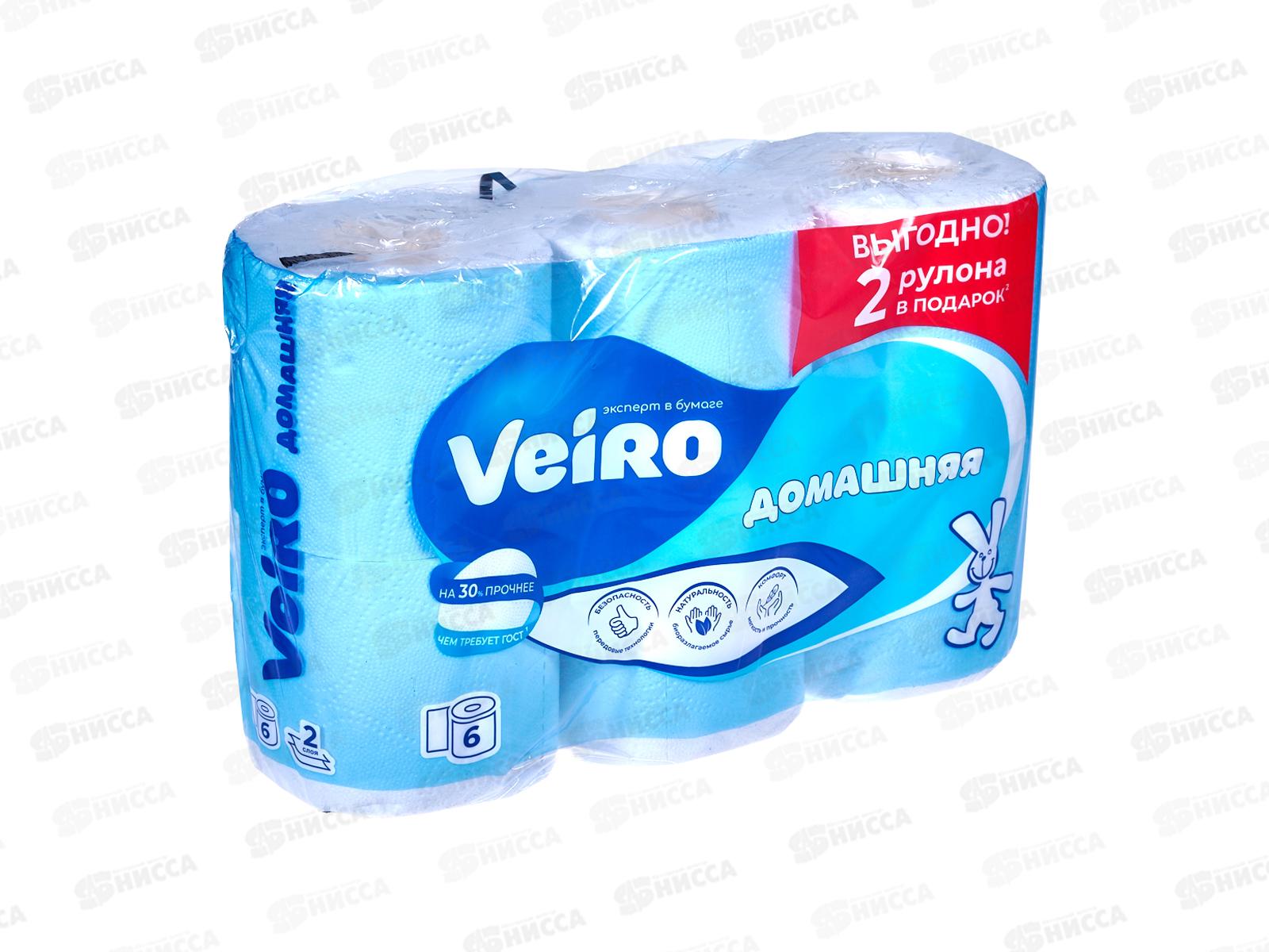 Бумага туалетная Linia Veiro Домашняя 2слойная 6шт *8
