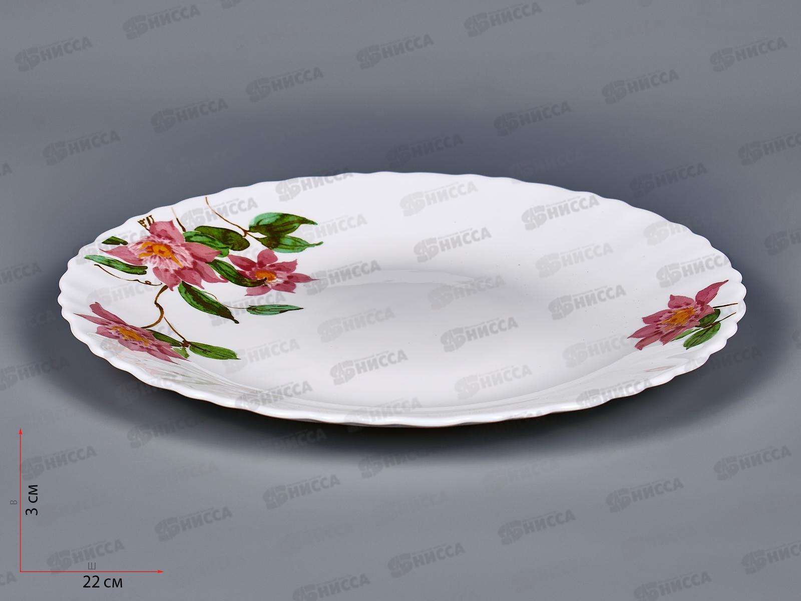 Тарелка плоская круглая d-21,5см (6/48) Вивьен 17017-твч8,5