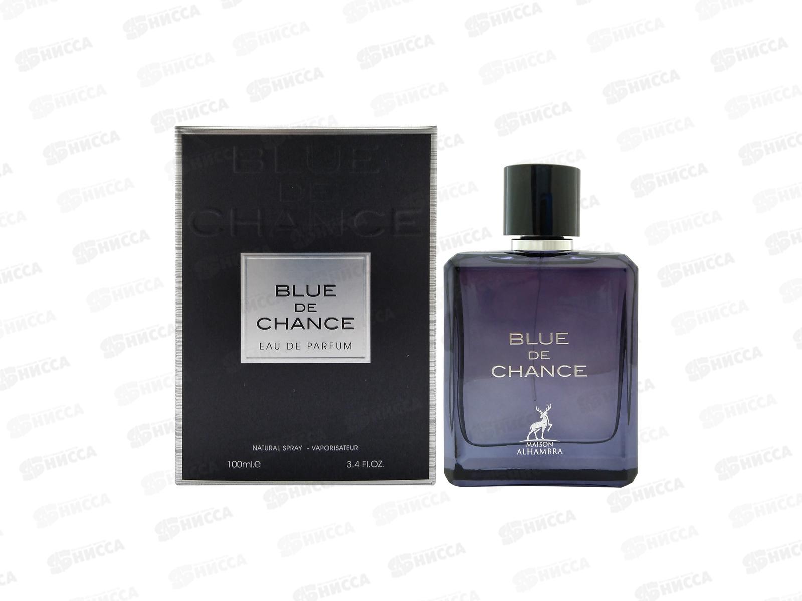 AL Hambra Maitre De Blue, п/в 100мл мужская М