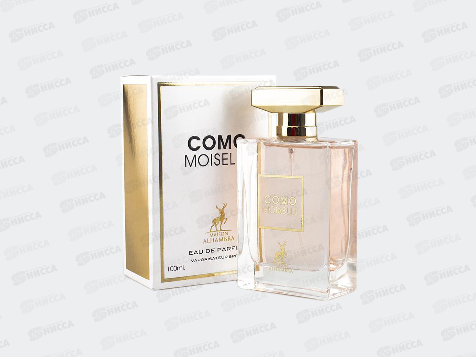 AL Hambra Como Moiselle, п/в 100мл женская М