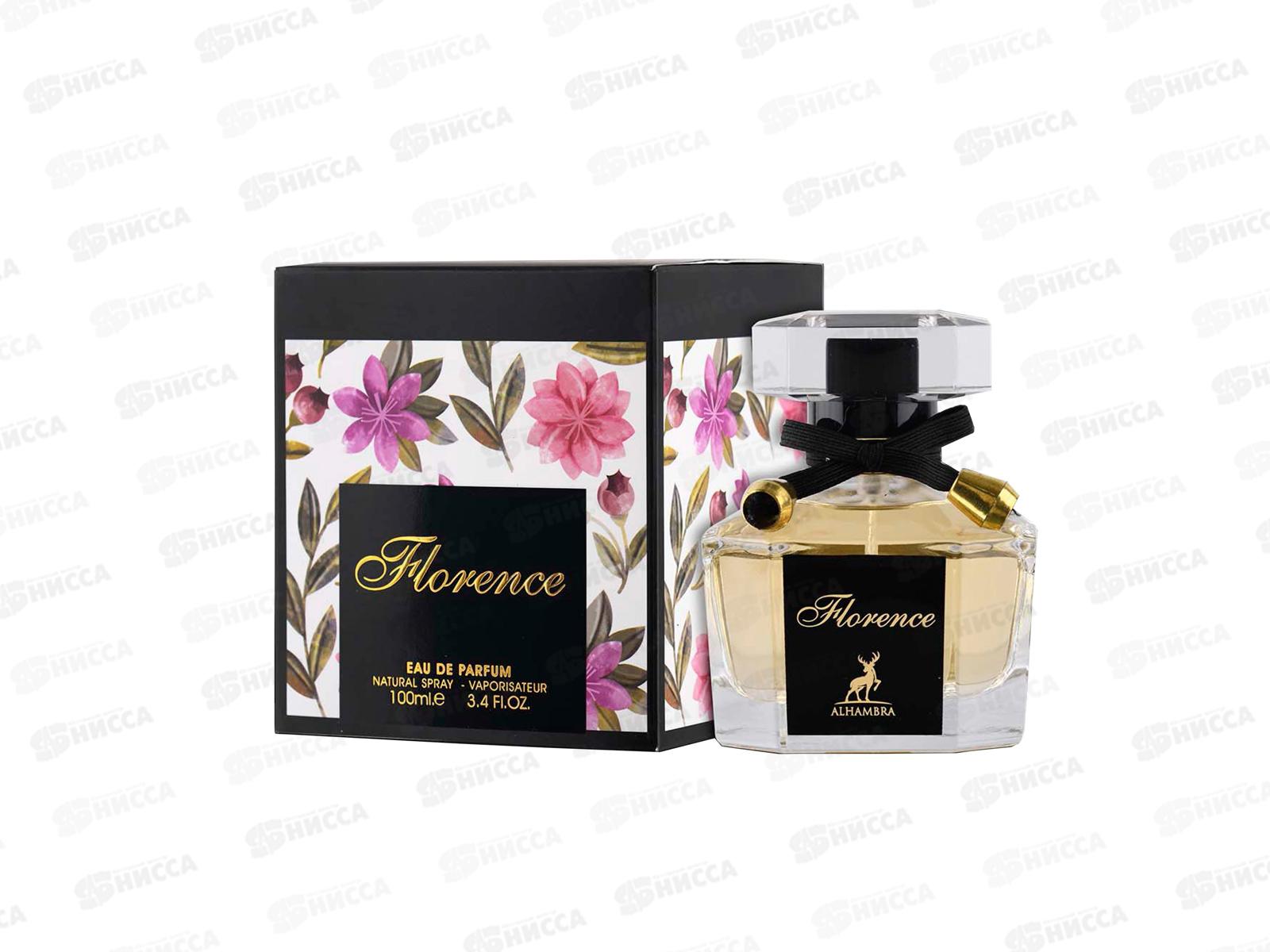 AL Hambra Florence, п/в 100мл женская М