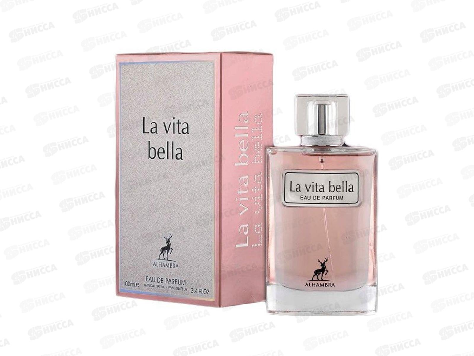 AL Hambra La Vita Bella Vivacite, п/в 100мл женская М