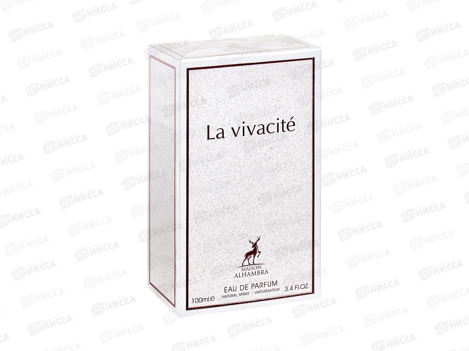 AL Hambra La Vita Bella Vivacite, п/в 100мл женская М