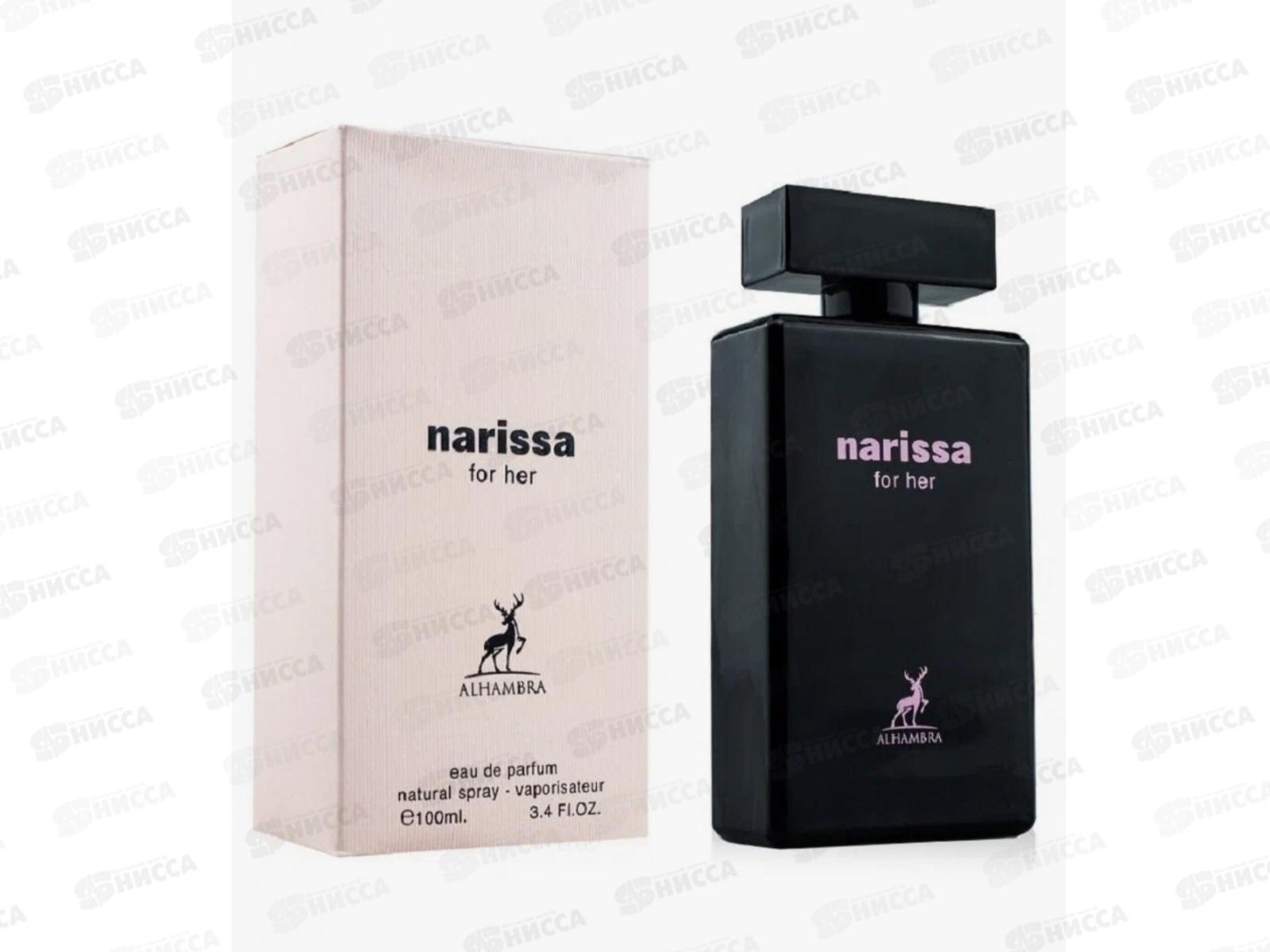 AL Hambra Narissa For Her, п/в 100мл женская М