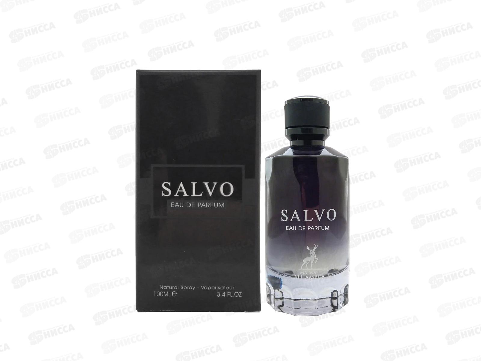 AL Hambra Salvo, п/в 100мл мужская М