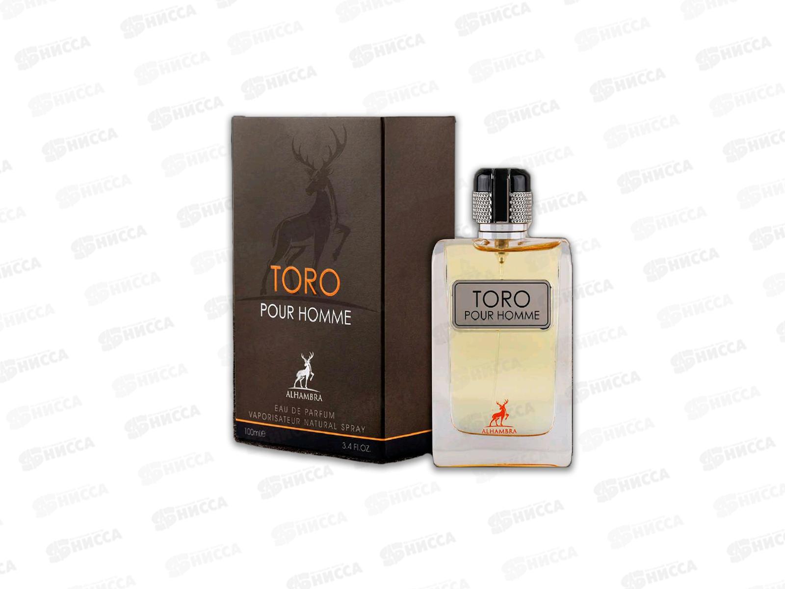 AL Hambra Toro Pour Homme, п/в 100мл мужская М