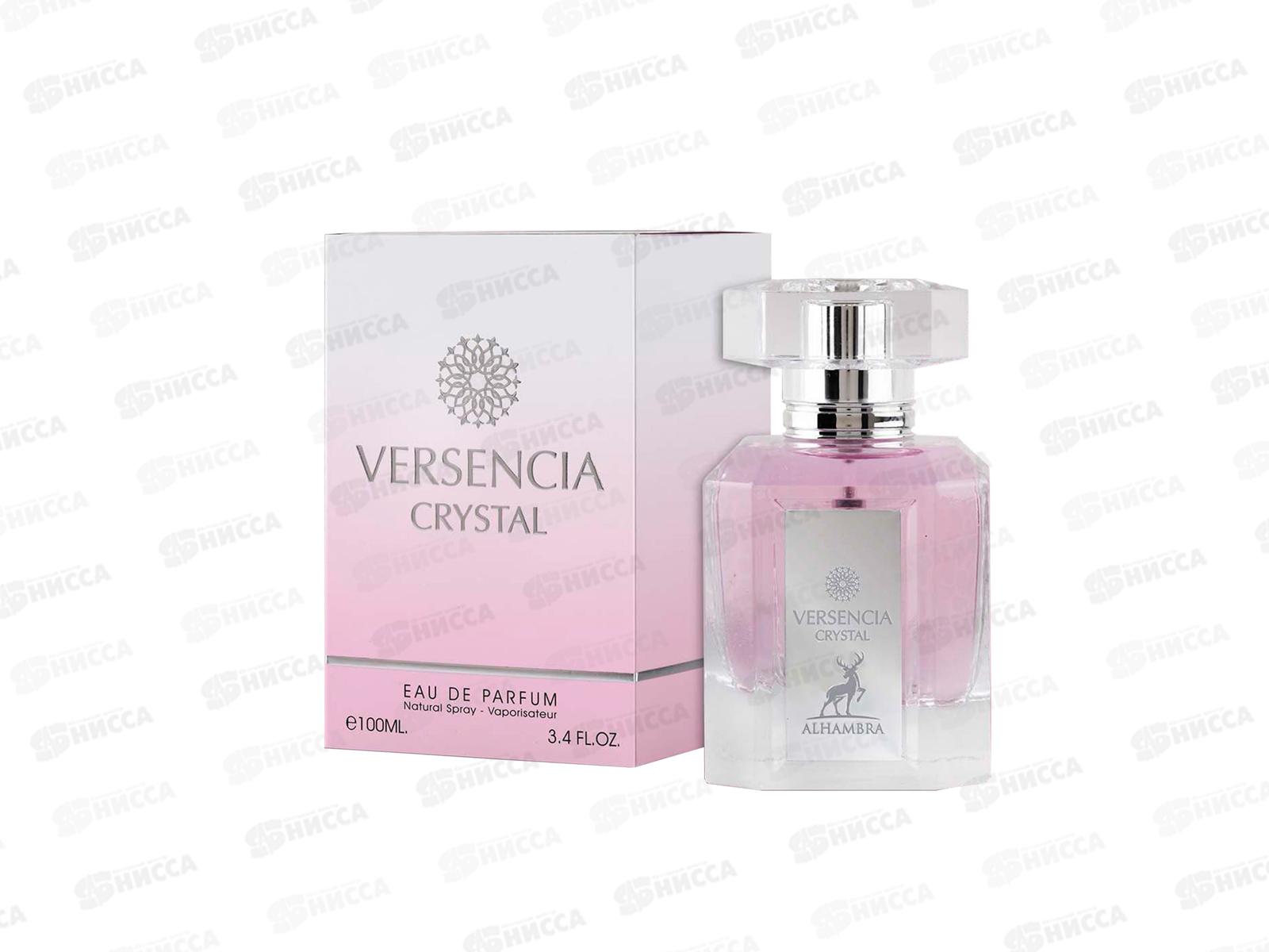 Maison AL Hambra Jubilant Rose(Versencia Crystal), п/в 100мл женская М