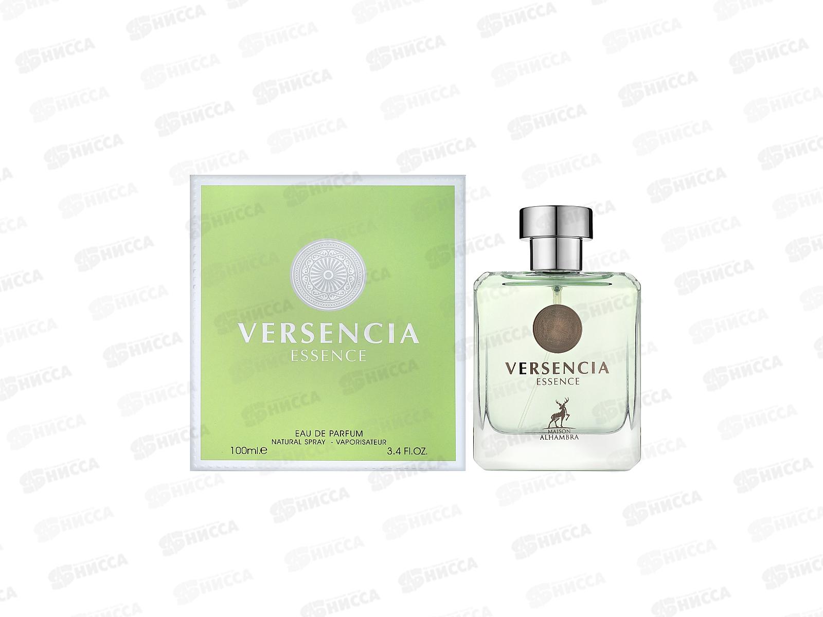 AL Hambra Versencia/Jubilant Essence, п/в 100мл женская М