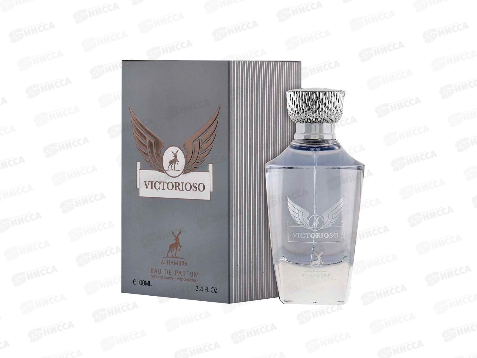 AL ambra Victorioso, п/в 100мл мужская М