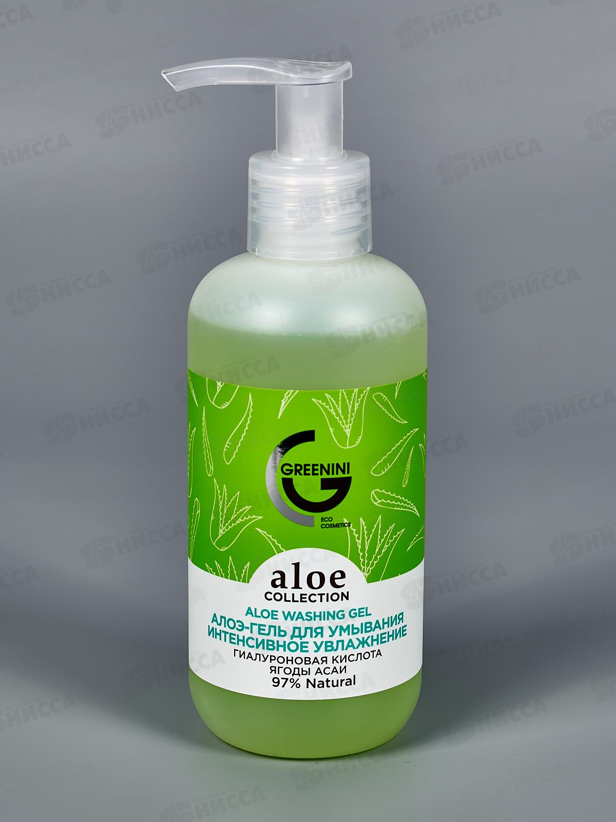 Greenini A.C. Алоэ-гель для умывания Интенсивное увлажнение 200мл *12