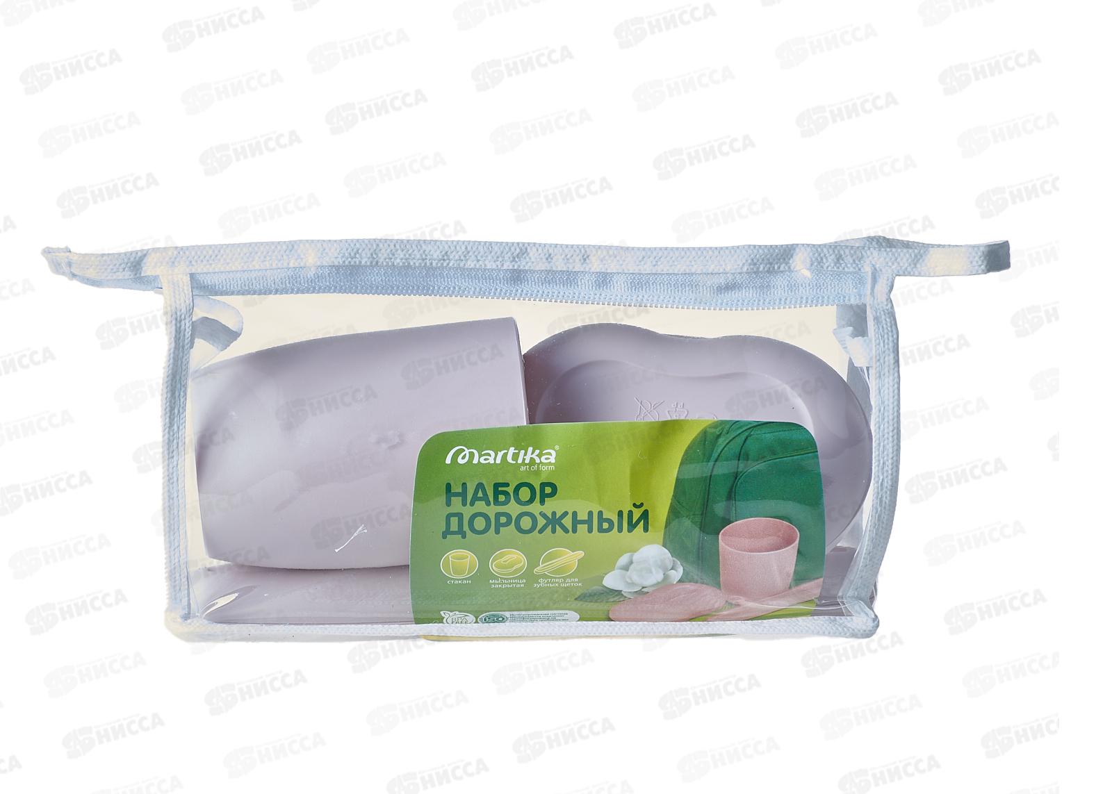 Набор дорожный  С16Роз розовый *14