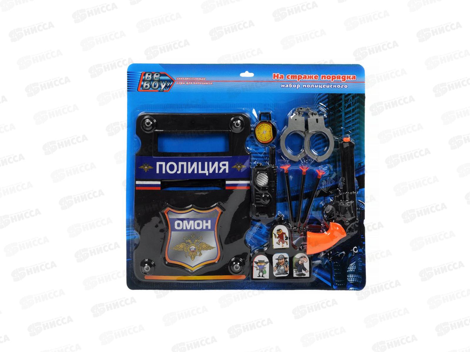 Набор &quotПолиция&quot &quotBeBoy&quot 9 предметов, IT100561 на блистере 43*48*3см