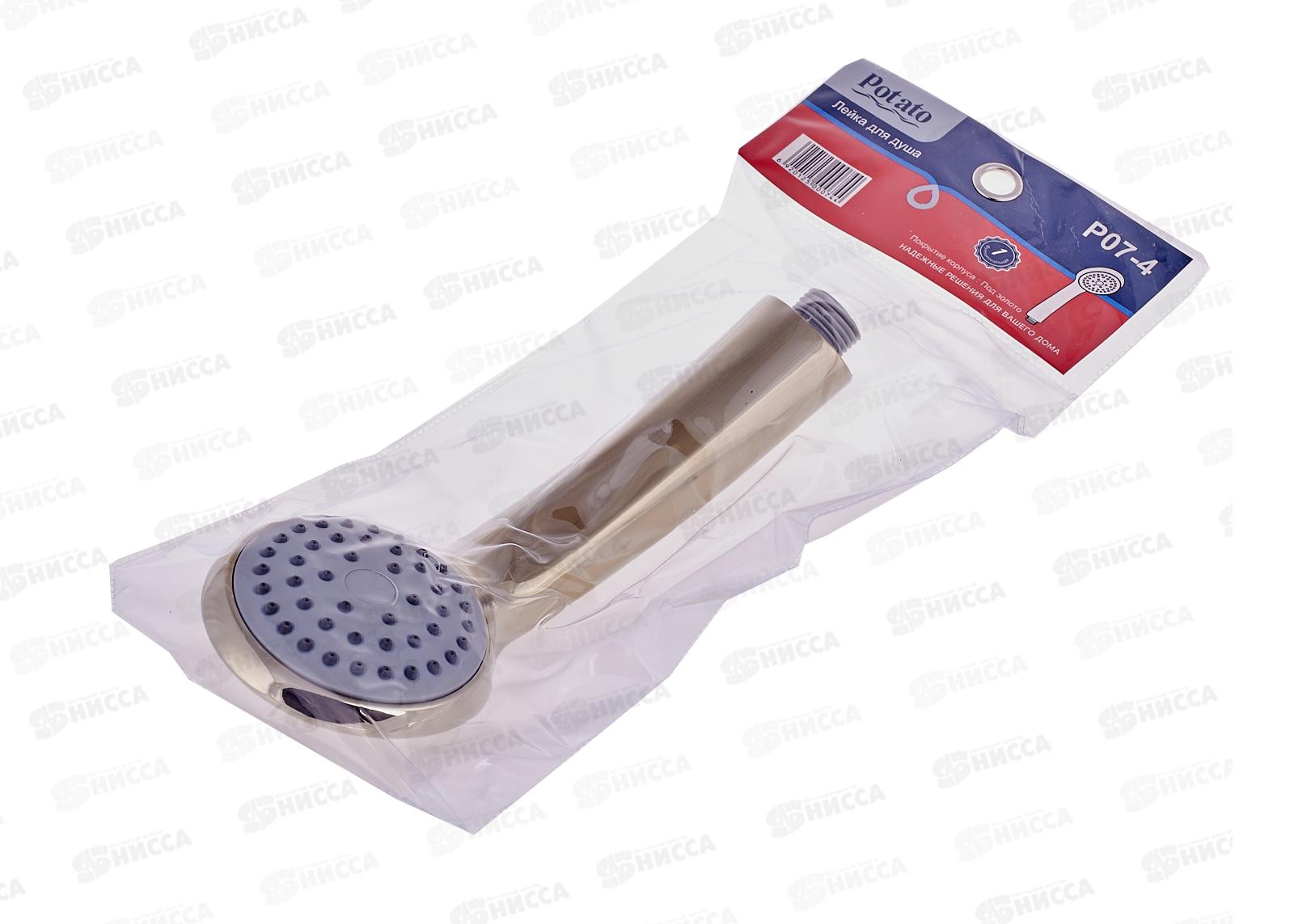 Лейка для душа Р07-4