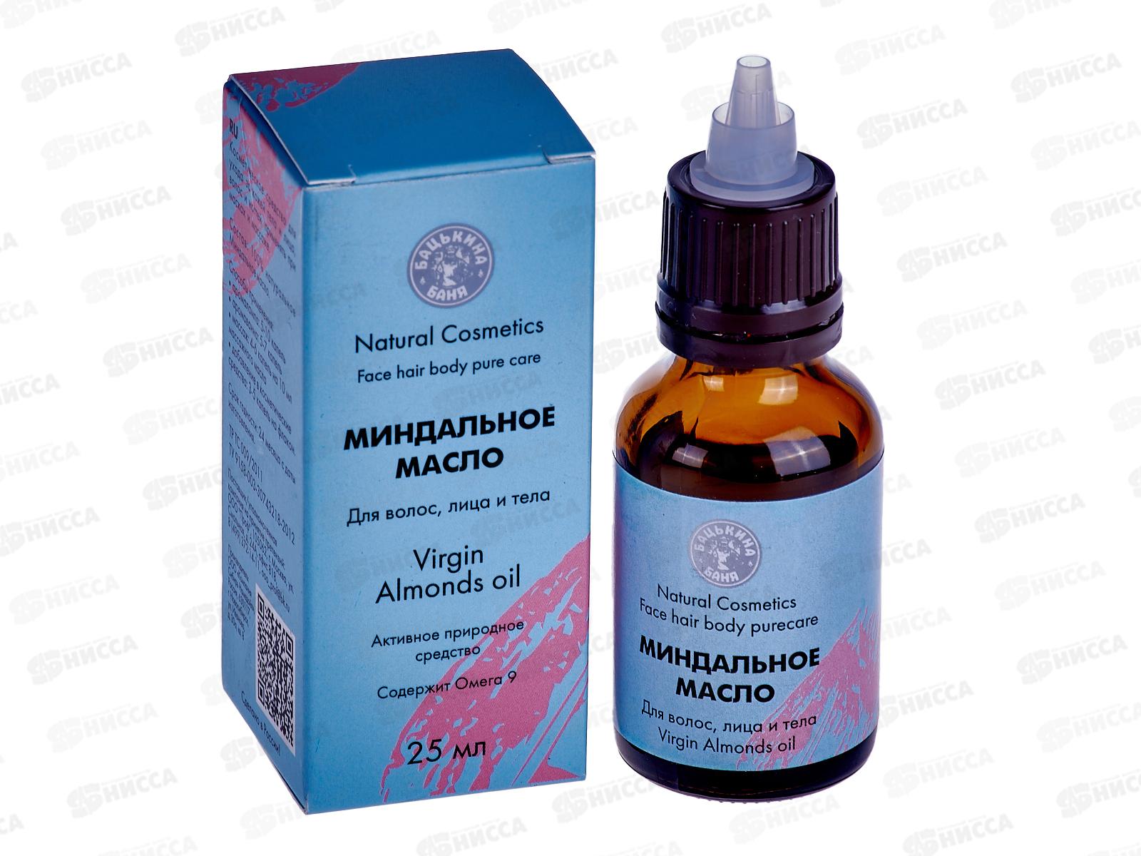 Масло косметическое &quotМиндаль&quot25мл.  Бацькина баня&quot 16111