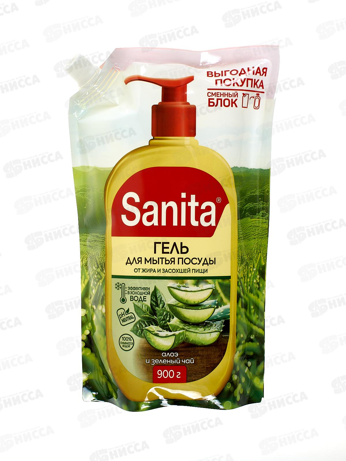 САНИТА гель для посуды Алоэ и зеленый чай  900г дой-пак *6 Акция