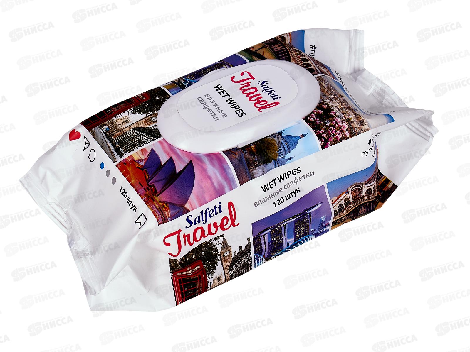 Salfeti Travel влажные салфетки с клапаном 120шт *16 72726