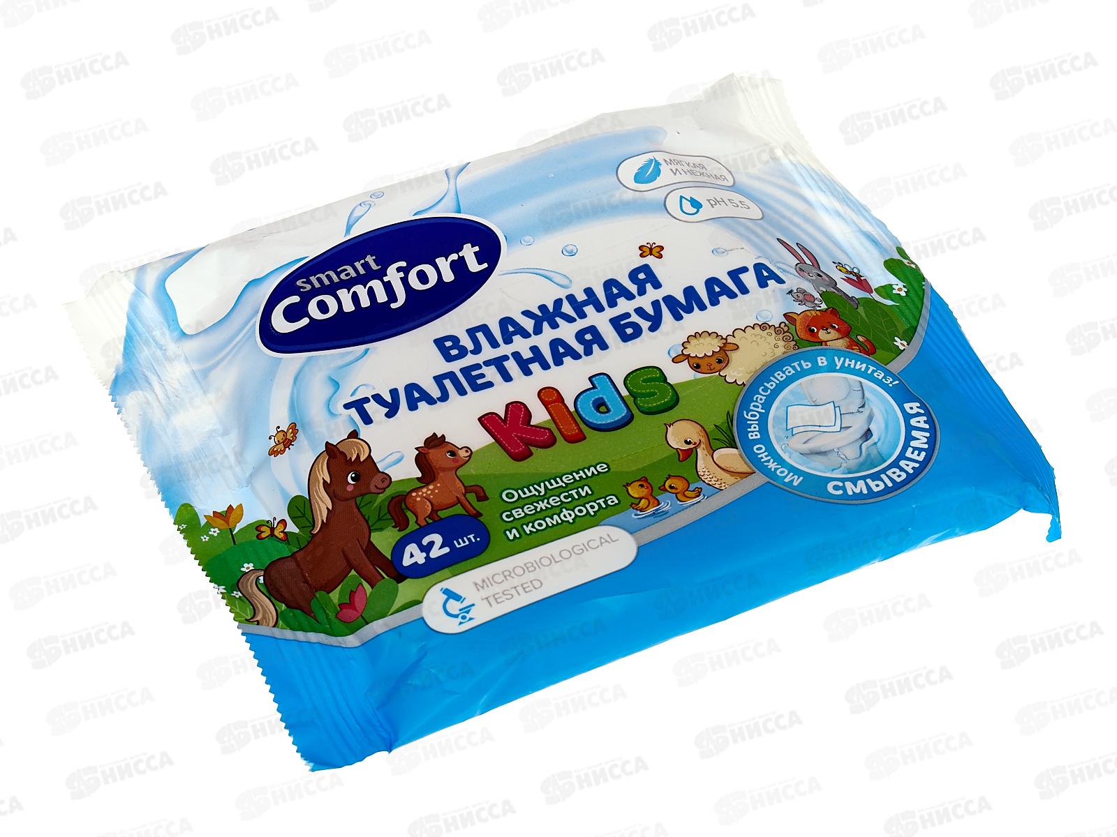 Smart Comfort влажная туалетная бумага Kids с ромашкой 42шт *45 72710