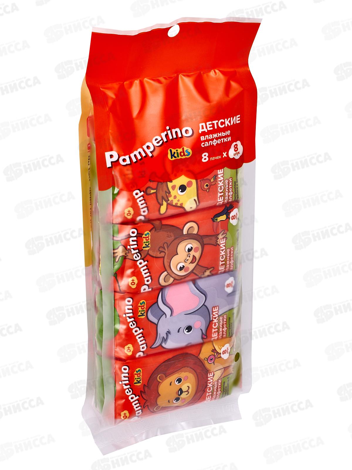 Pamperino влажные салфетки детские Kids с ромашкой 8*8шт *12 72782