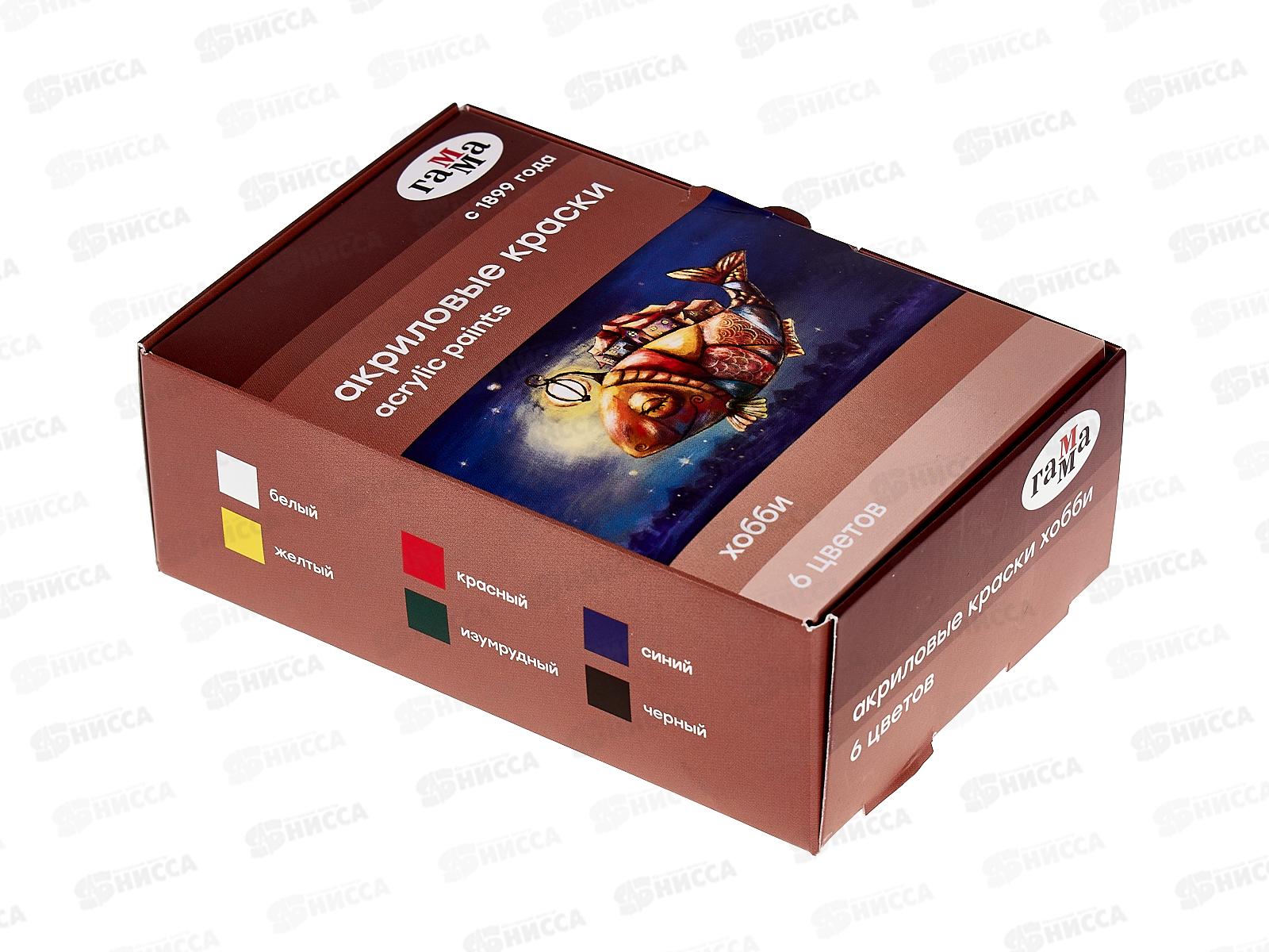 Краски акриловые ГАММА 6цветов,  20мл, Хобби 3012196 *16