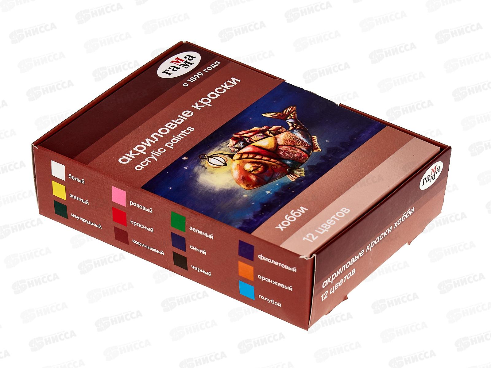 Краски акриловые ГАММА 12цветов, 20мл, Хобби 3012198 *8
