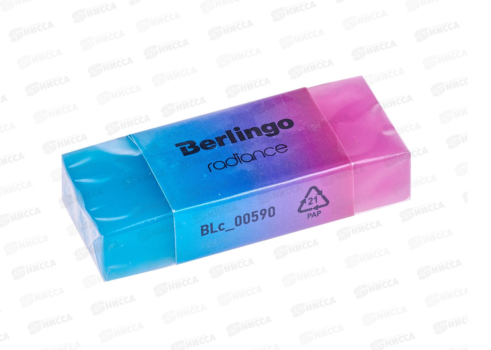 Ластик Berlingo Radiance, 50*18*10мм, Blc_00590 *30