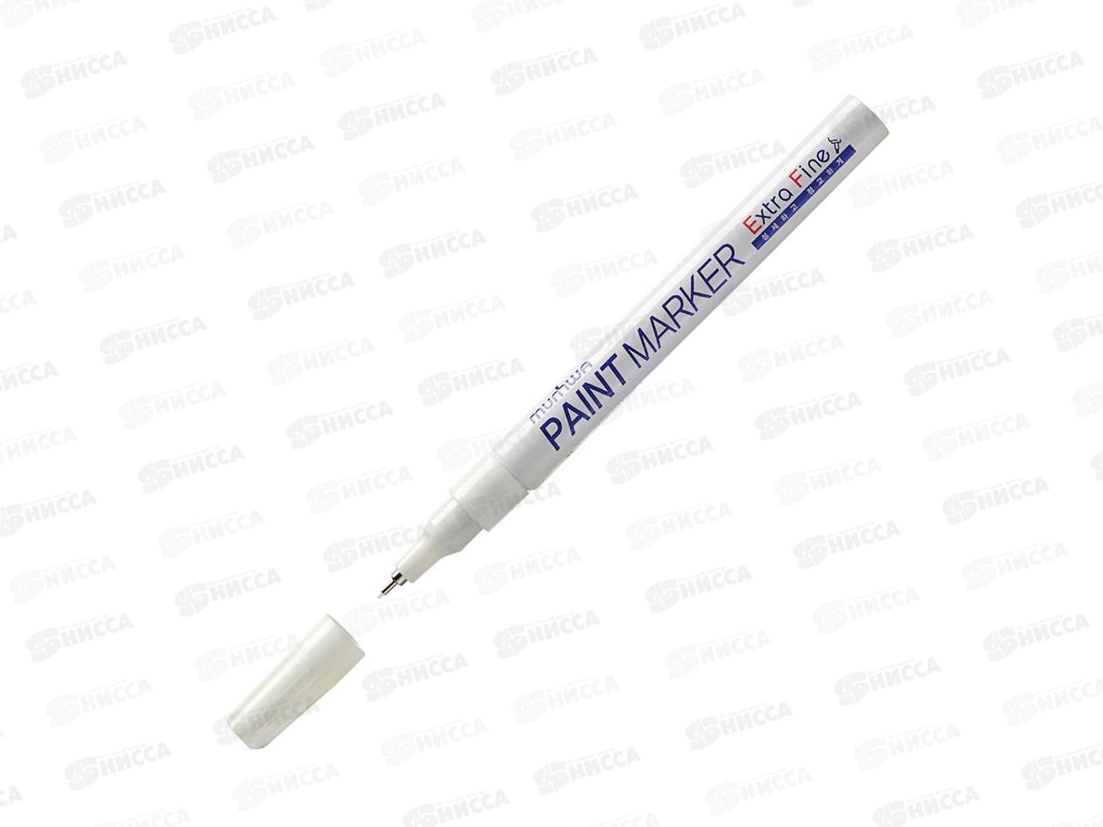 Маркер-краска Munhwa Extra fine White белый, EFPM-05 *12/576