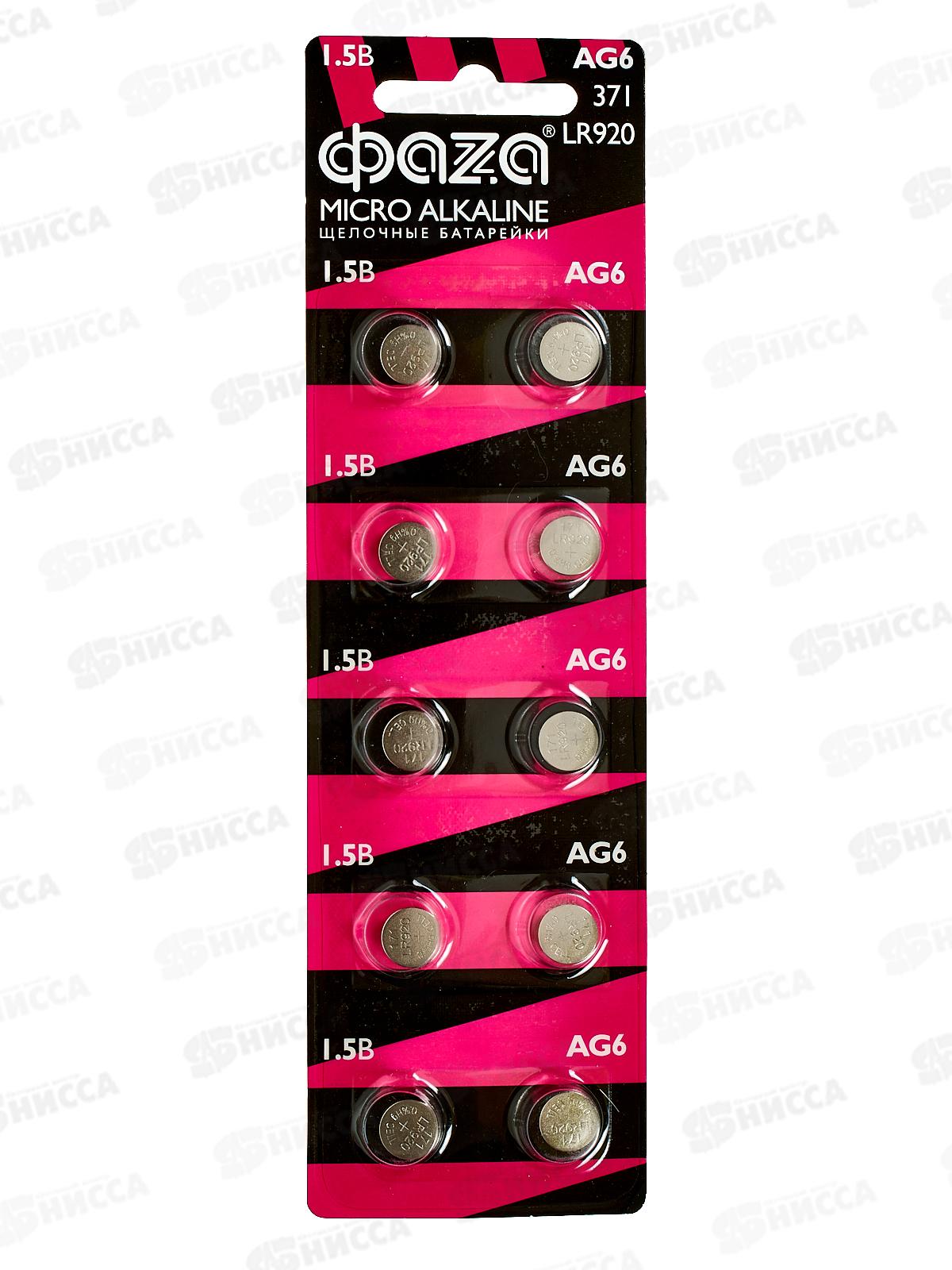 Батарейка ФАZA AG6 LR920 BL-10 *10/200/10000