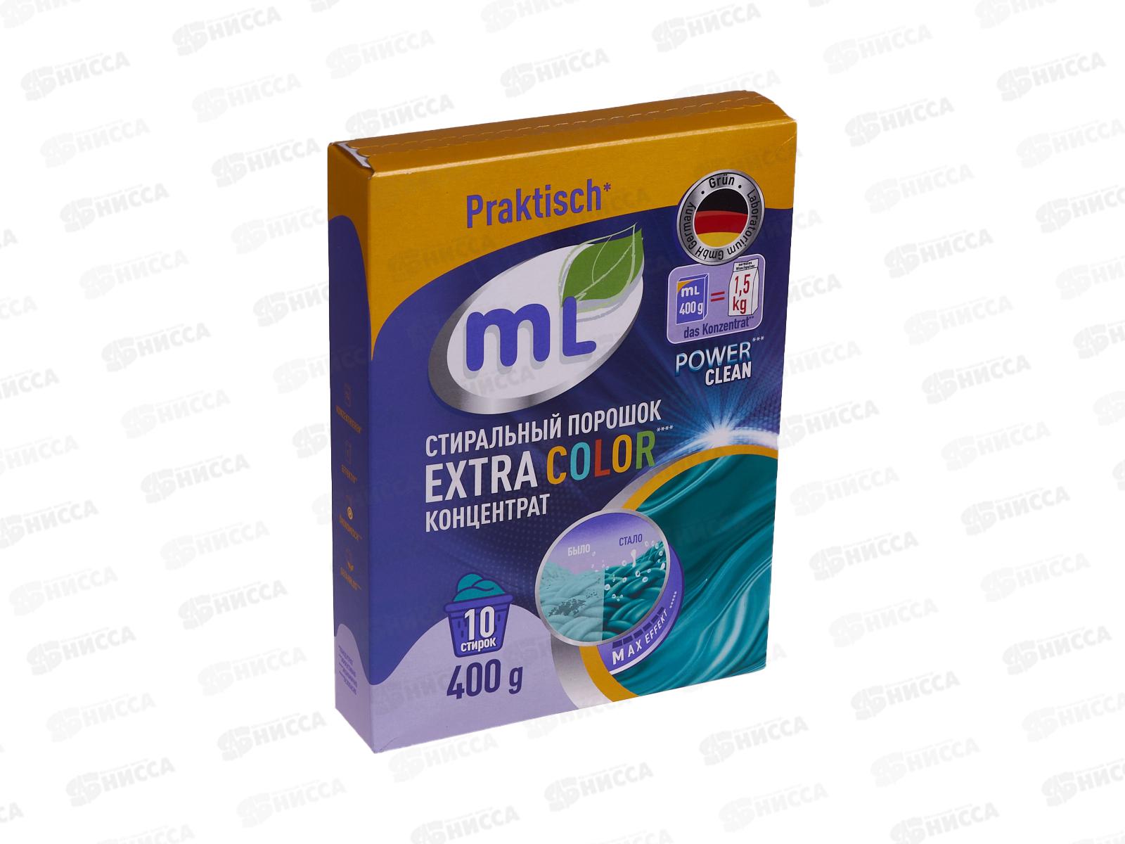 ML стиральный порошок Extra Color концентрат 400г *12