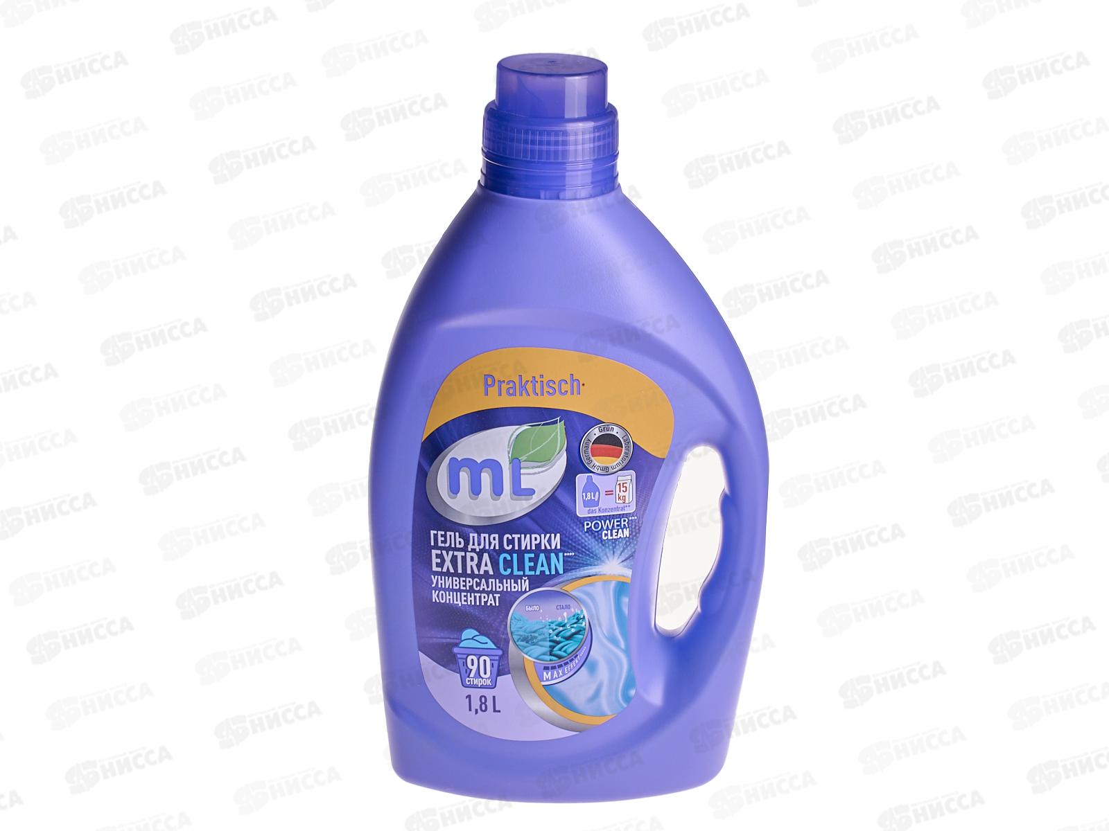 ML гель для стирки Extra Clean универсальный концентрат 1,8л *6