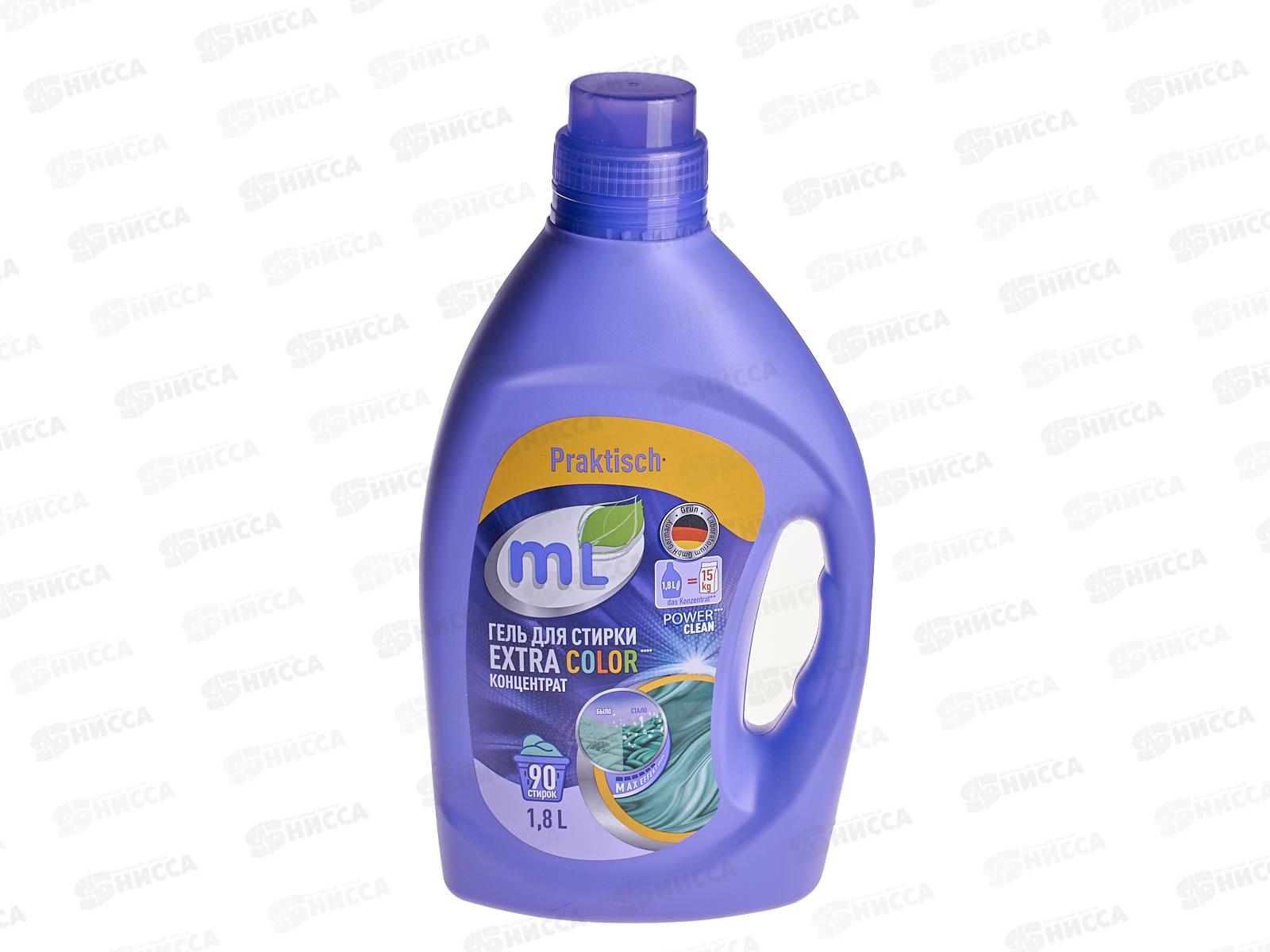 ML гель для стирки Extra Color концентрат 1,8л *6