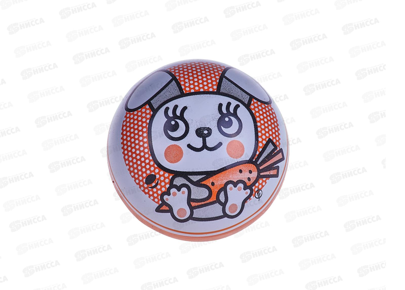 Мяч д.75мм Зайчик (в ассортименте) Р1-75  *100