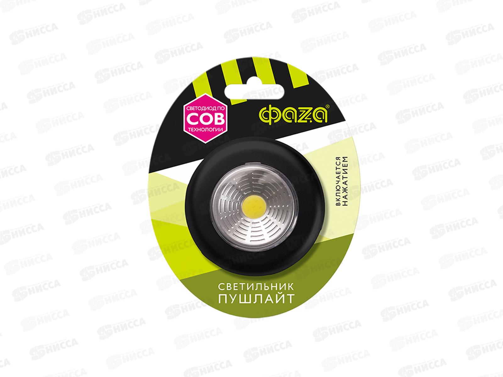 Фонарь ФАZA светильник пушлайт  68*22мм, черный, TF3-L1W-bk *12/96