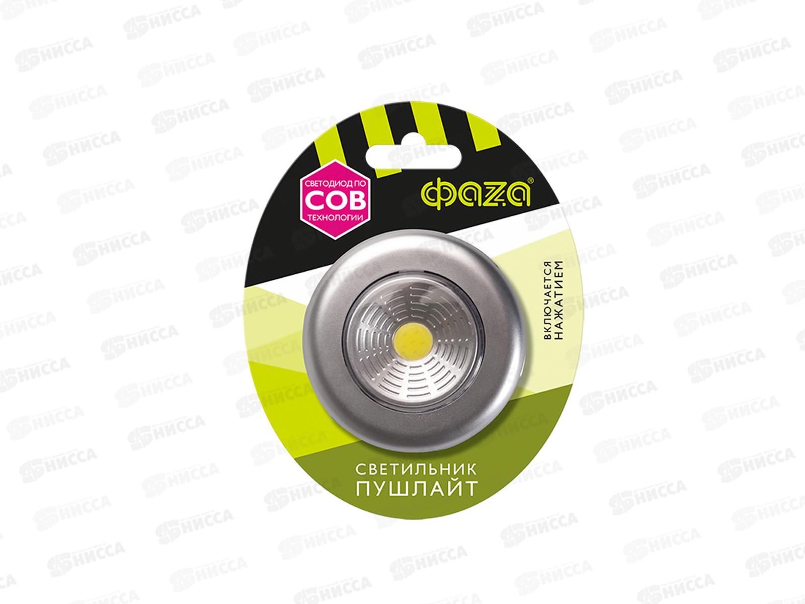 Фонарь ФАZA светильник пушлайт  68*22мм, серый, TF3-L1W-sr *12/96