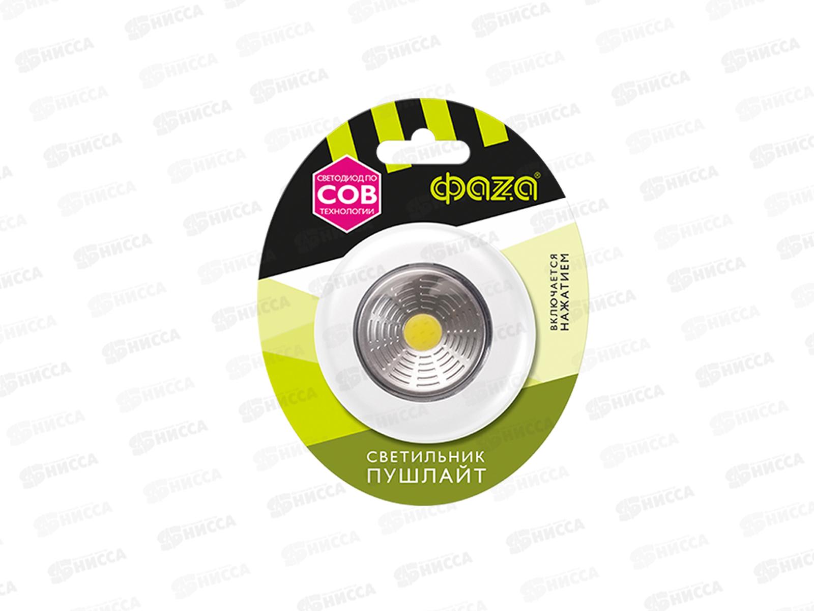 Фонарь ФАZA светильник пушлайт  68*22мм, белый, TF3-L1W-wh *12/96