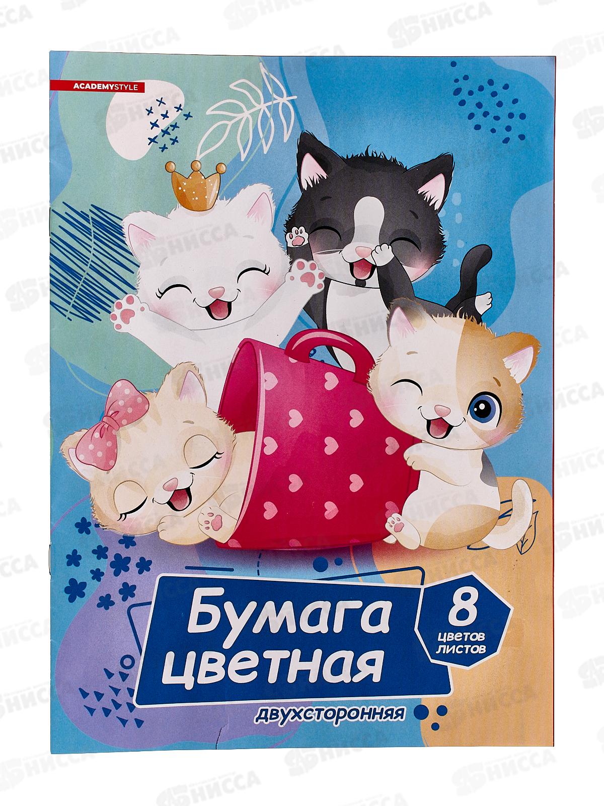 Цветная бумага 8л 8цв АКАД  Котята, EAC-11843 *50