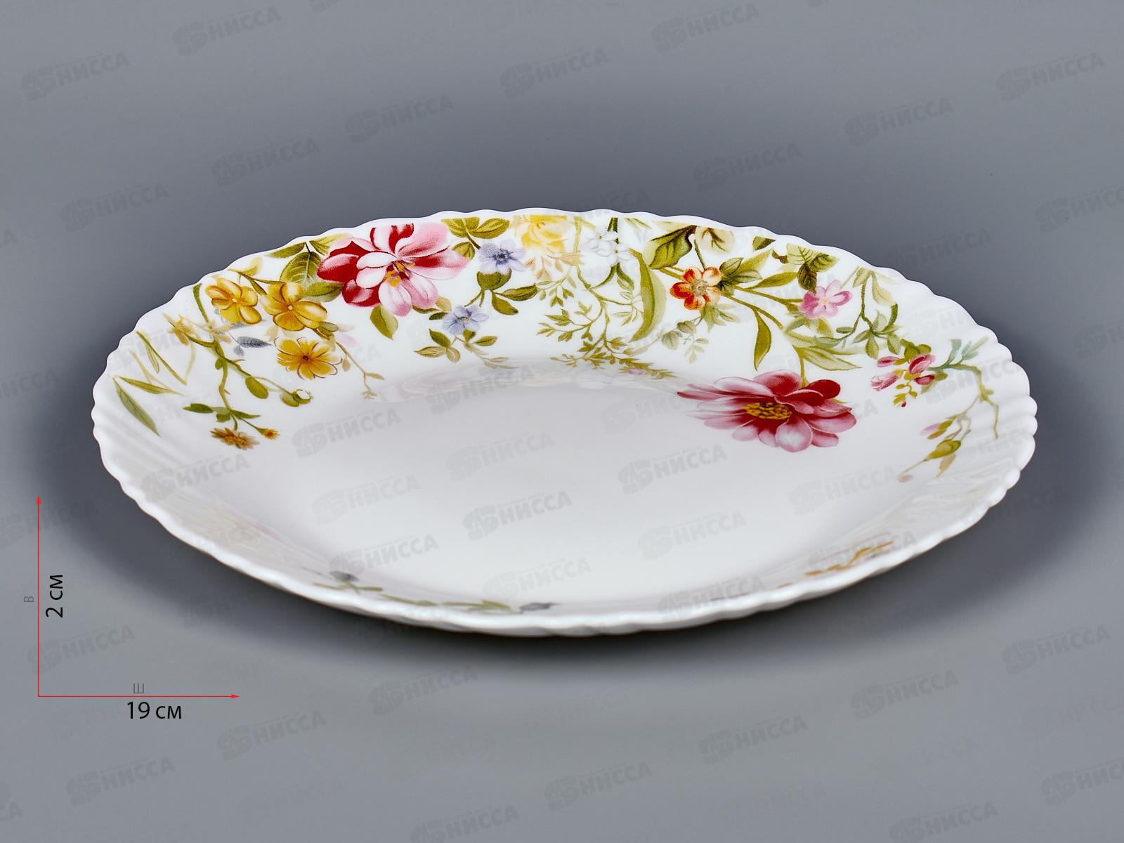 Тарелка мелкая 190мм Анабель Т75-1480 *6/48