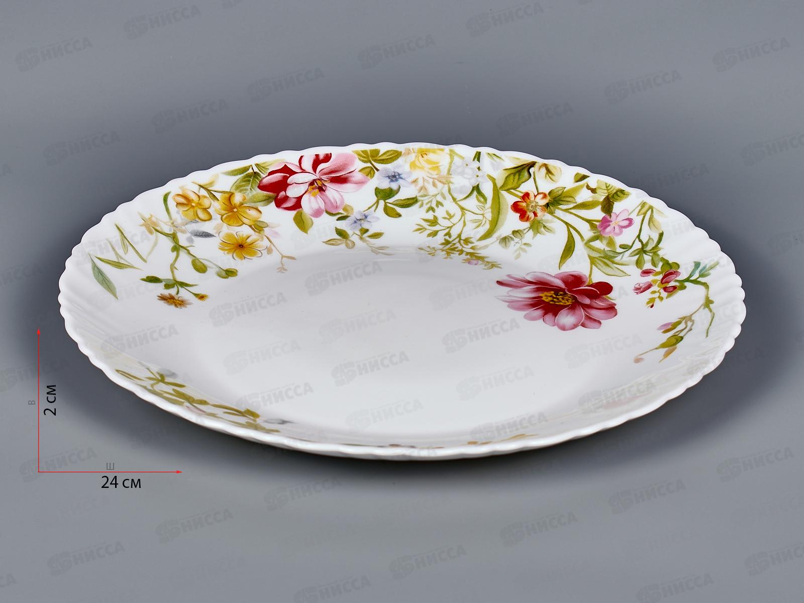 Тарелка мелкая 240мм Анабель Т95-1484 *6/36