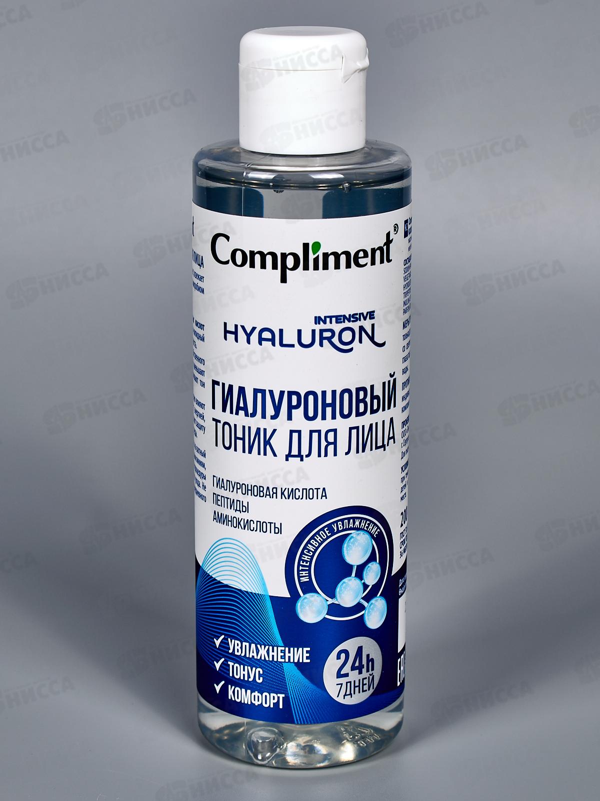 КОМПЛИМЕНТ Гиалуроновый тоник для лица 200мл *12