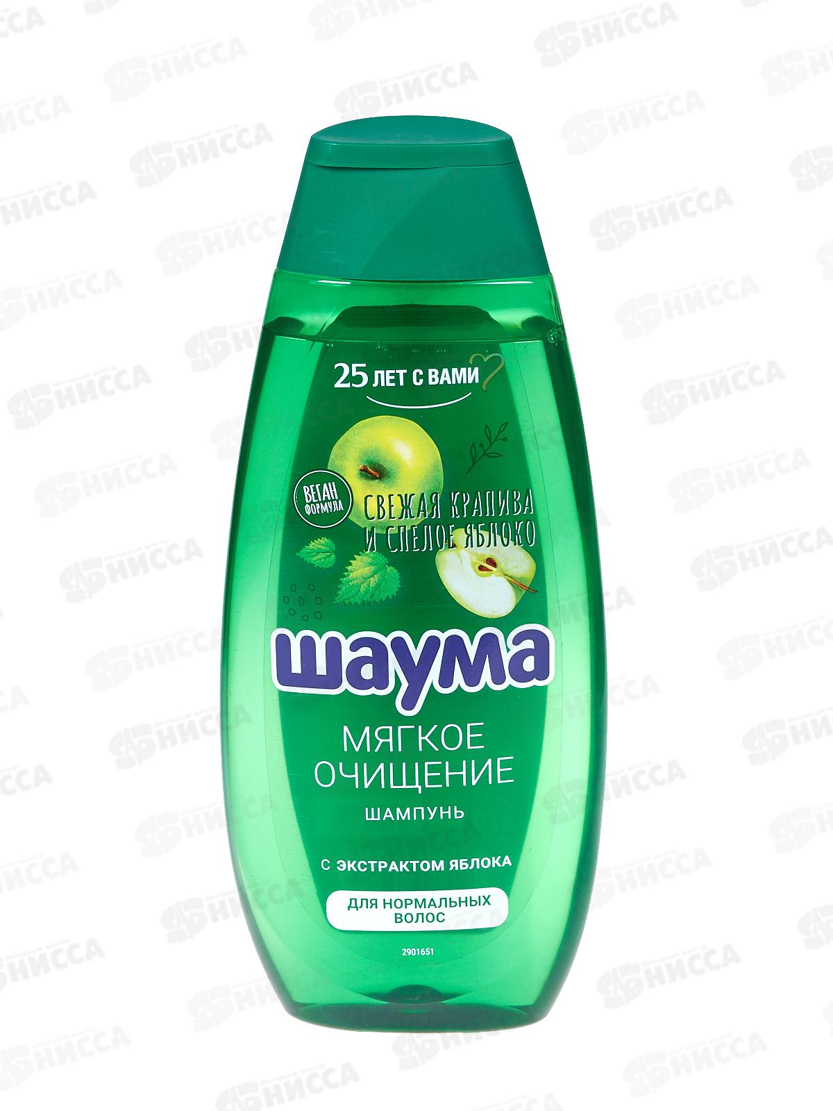 ШАУМА шампунь 370мл Мягкое очищение *10