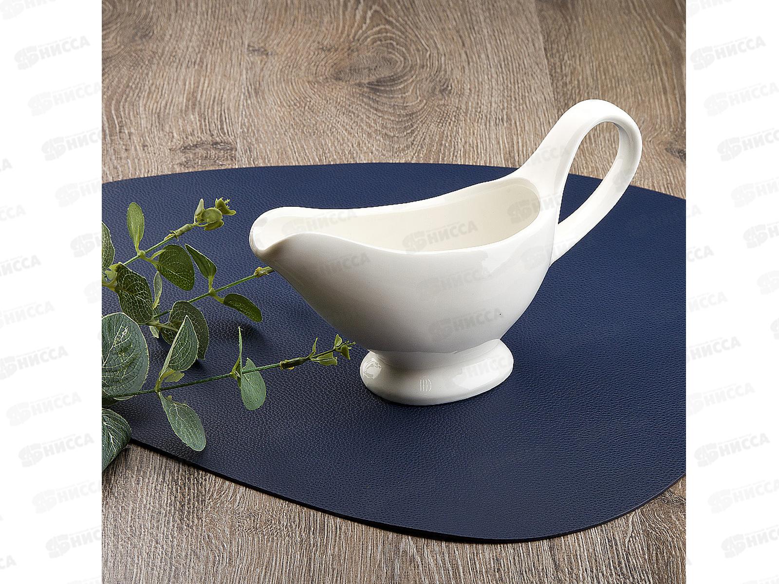 Соусник &quotМаршмеллоу&quot 20,5*6,5*13см v=260мл (фарфоровая), 0530302  *4