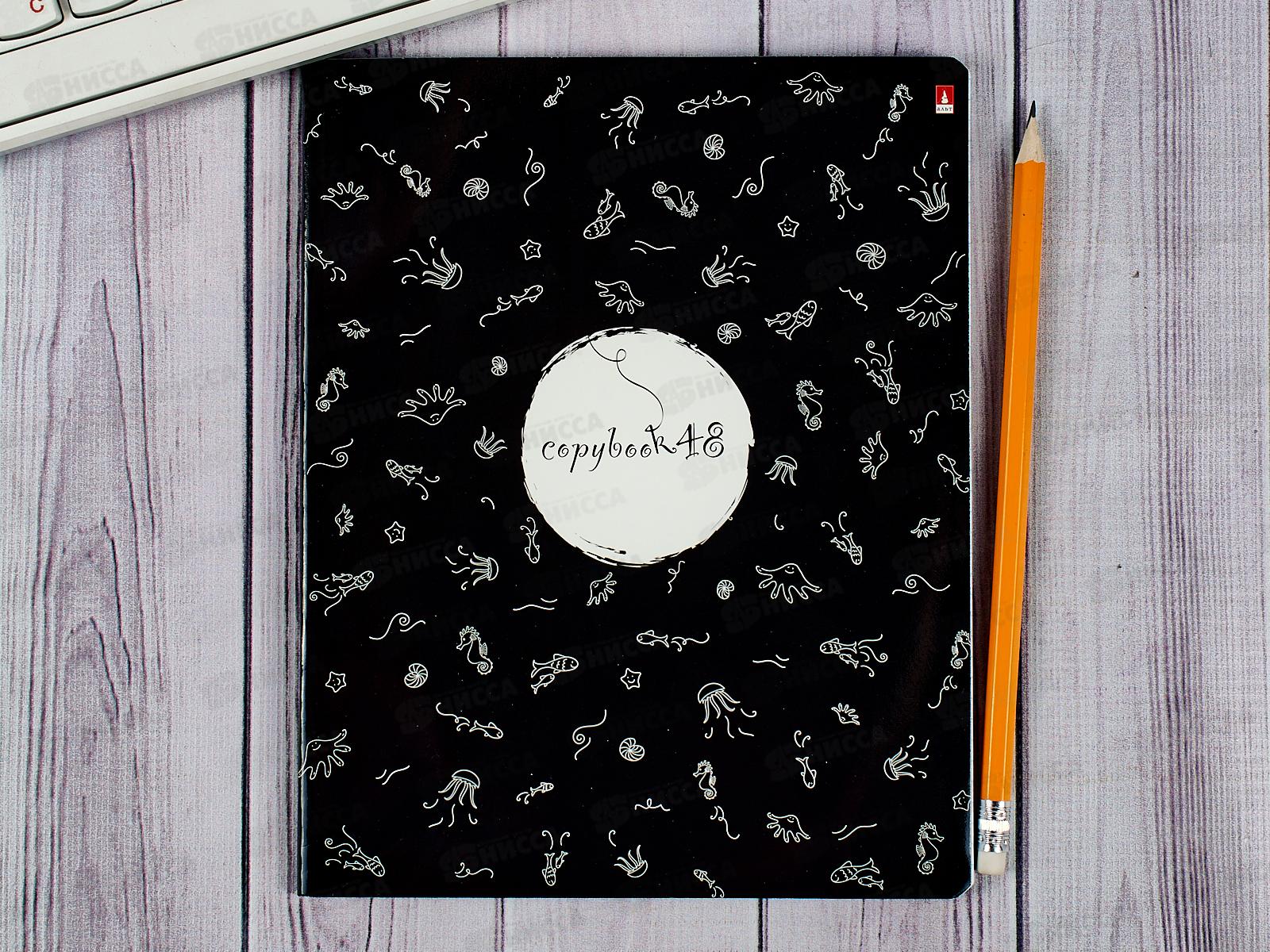 Тетрадь 48листов клетка АЛЬТ Контрасты,7-48-575*10/60